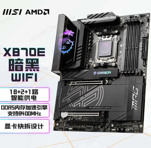 Placa Base Premium AMD AM5 MAX - X870E Atx Motherboard reseña y precio